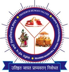 Bastar Vishwavidyalaya (Bastar University)